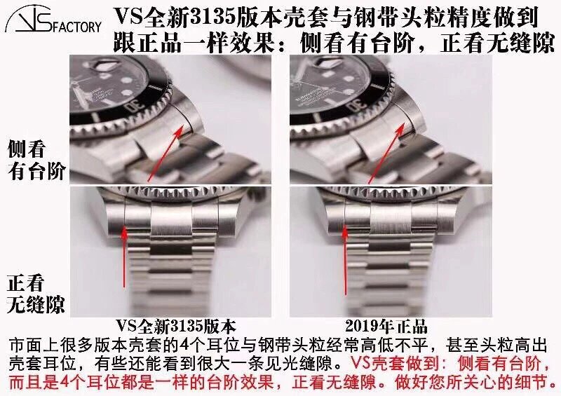 VS劳力士全新3135版本黑水鬼SUB正式上市，实心轴，男士腕表，精钢表带，密底，自动机械机芯