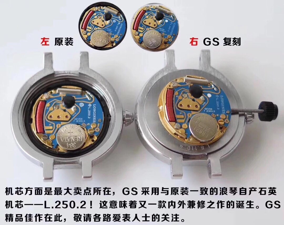 GS厂手表浪琴心月系列优雅女表 典雅别致的外观 Cal.L250机芯 尺寸26.5mmX7mm波浪型的表带