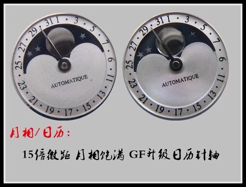 GF厂手表积家月相大师系列Q1368420男表自动机械月相39*9.8mm直径 CNC精雕超薄机械