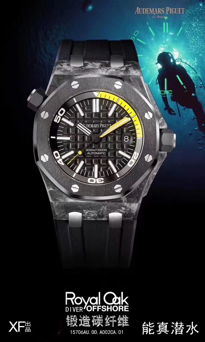 XF厂爱彼皇家橡树离岸15706AU升级V3版潜水男表手表3120 复刻爱彼皇家橡树离岸限量版