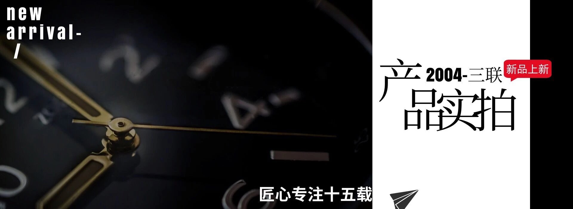 MKS2019新品隆重发布【欧米加蝶飞经典女款系列钢带机械简约腕表】32mm尺寸