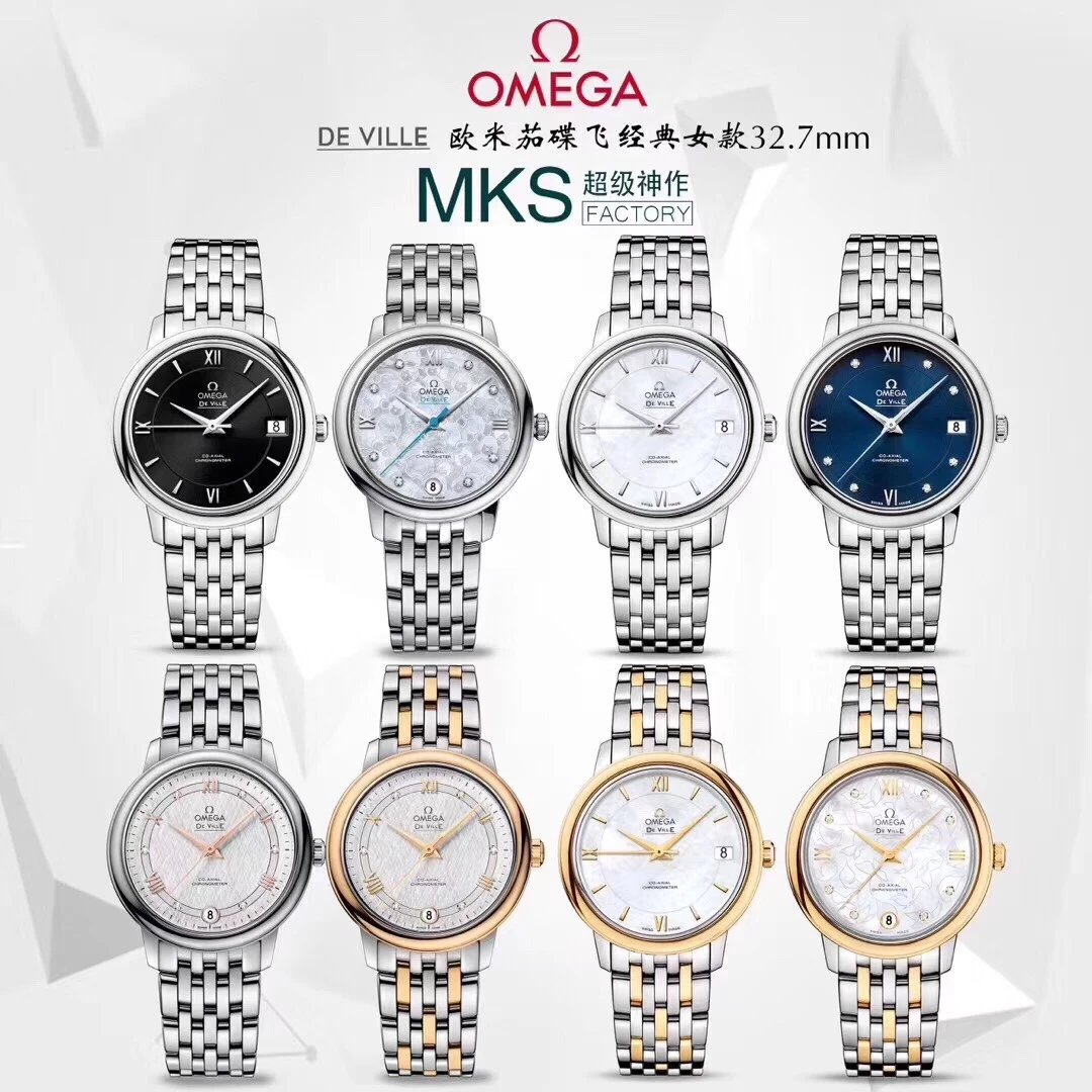 MKS2019新品隆重发布【欧米加蝶飞经典女款系列钢带机械简约腕表】