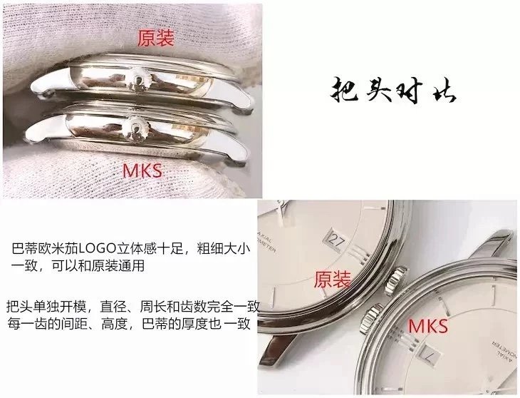 MKS经典名作，**历来最强欧米j蝶飞系列男士机械腕表。优雅纤薄的外表