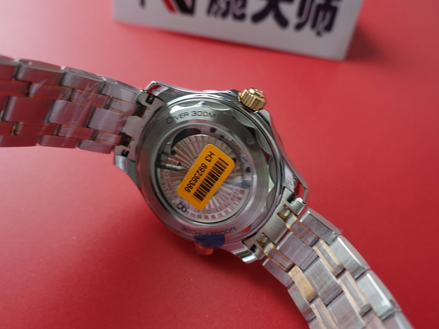 VS新品：新海马300M间玫金男士钢带机械手表。VS版本和正品在12点位外圈口带有贵金属印记表