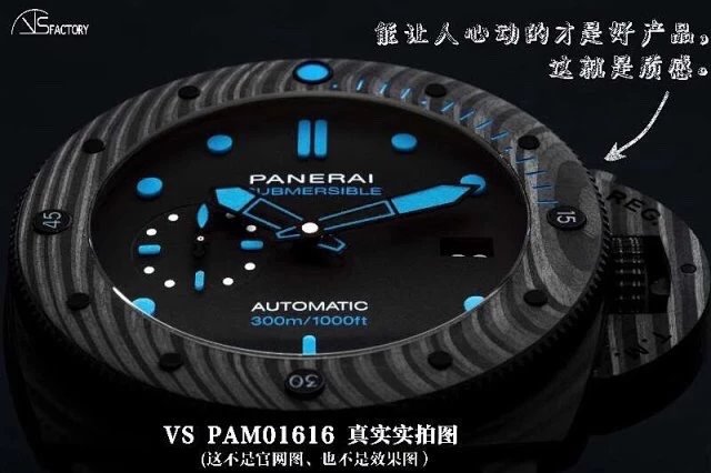 VS厂手表沛纳海自动机械潜水腕表PAM01616PAM1616VS16161616碳纤维表壳男士腕表骚蓝夜光