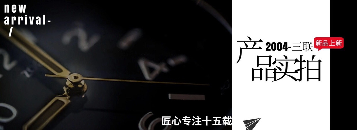 万國IWC推出女士全新顶级Portofino波涛菲诺系列～鳄鱼皮机械女士手表
