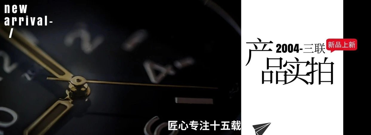 MKS成名之作---万果马克系列日本美优达9015机芯机械皮带男表。