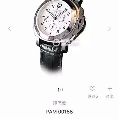 最高品质沛纳海PAM188系列现代款款式表径 688价格复刻沛纳海手表