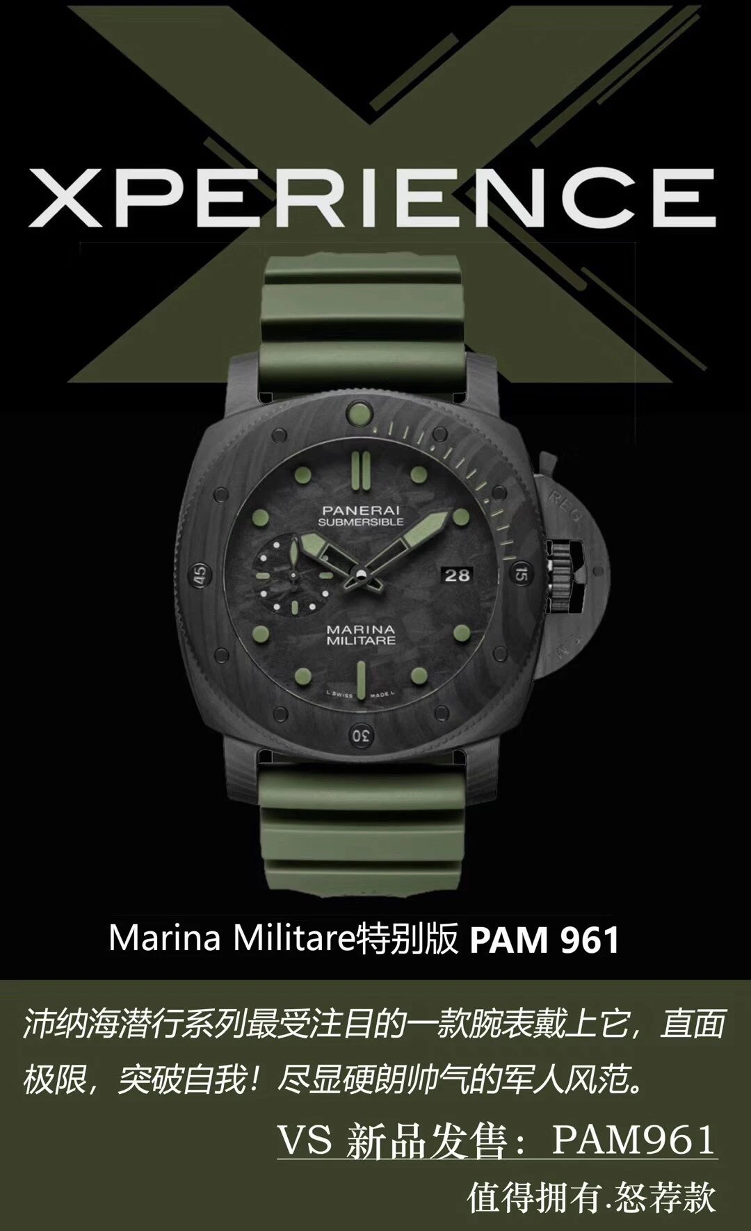 VS沛纳海PAM961腕表是魅力加分的一款  沛纳海潜行者高仿手表