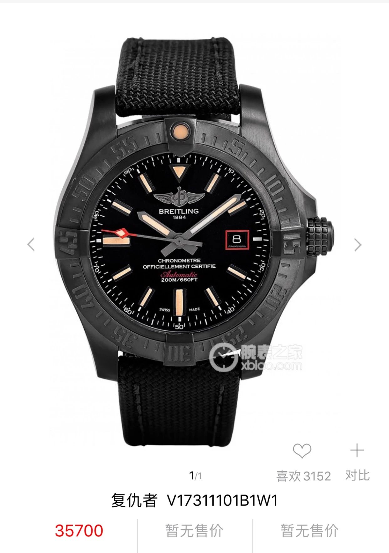 原单版真瑞士百年灵黑鸟侦察机爆款并非 高仿百年灵手表在哪里买