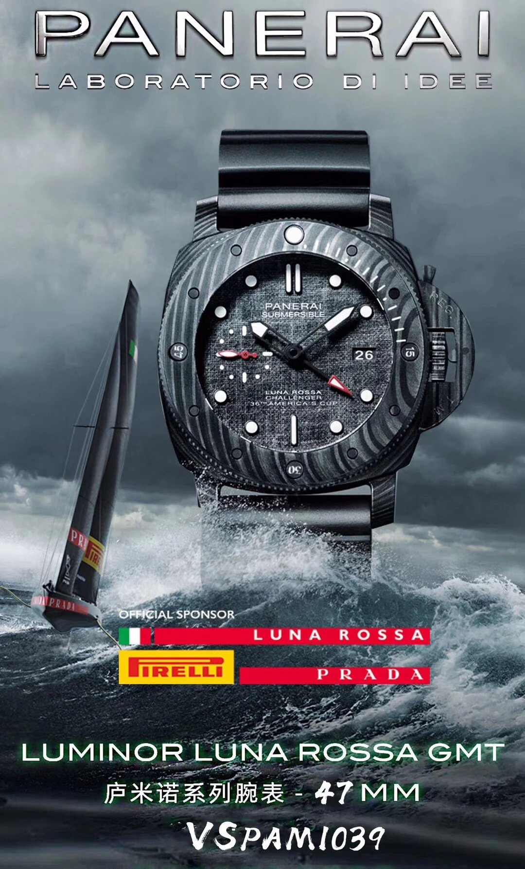 VS厂沛纳海潜行系列PAM1039碳纤维壳，第36届美洲杯帆船赛LUNAROSSA船队限量款手表、男表、机械表、包邮
