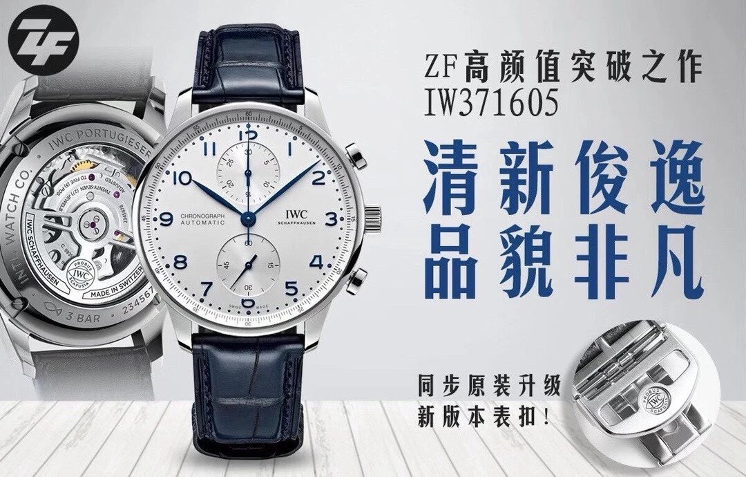 ZF新品，IWC万国透底新葡计，尺寸一比一改69355自动机械计时机芯手表、男表、机械表、包邮
