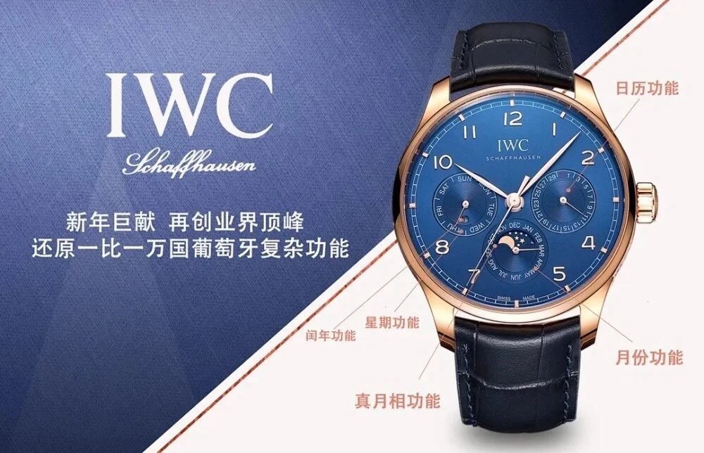 IWS厂葡萄牙系列万国真月相月份腕表42MM表径搭载Cal.82650机械机芯月份月相显示男士时尚商务男表手表